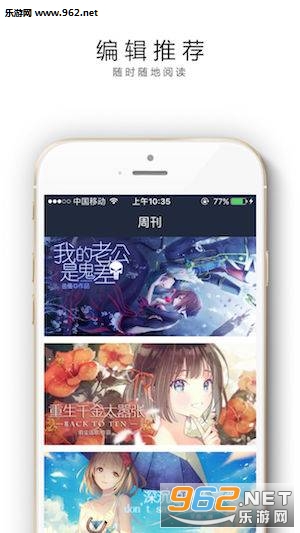 ��ϪС˵app��ͼ2