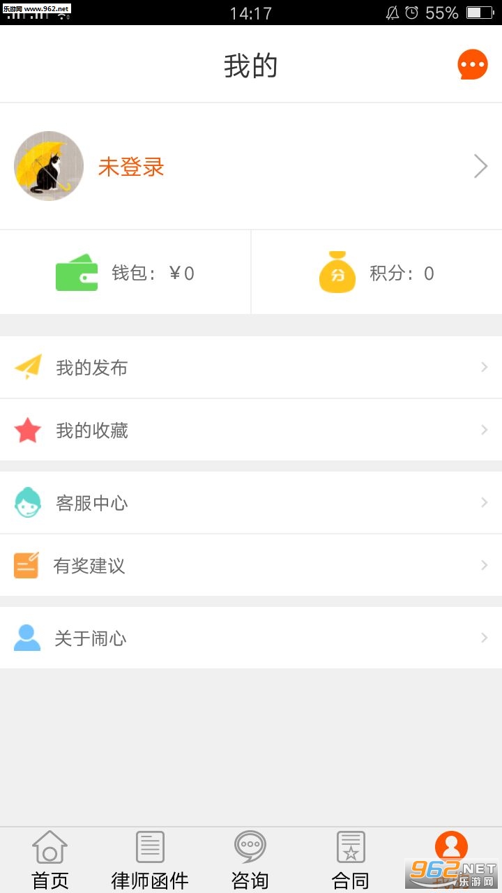 ������ʦappv1.2.0��ͼ0