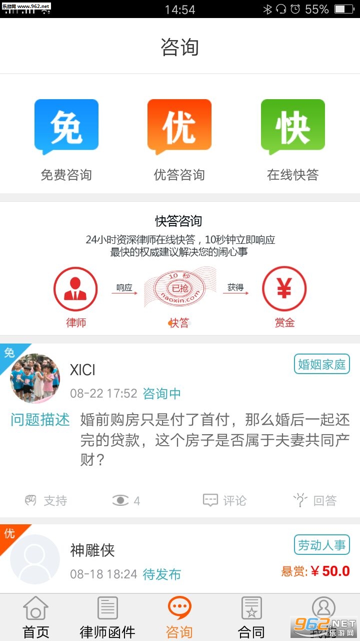 ������ʦappv1.2.0��ͼ1