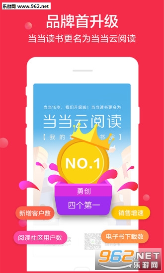 �������Ķ�app��ͼ0
