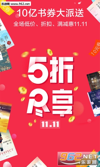 �������Ķ�app��ͼ2