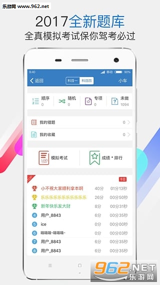 ѧ����appv5.6.0��ͼ0