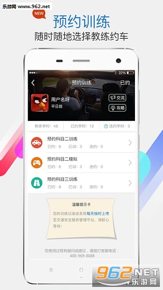 ѧ����appv5.6.0��ͼ1