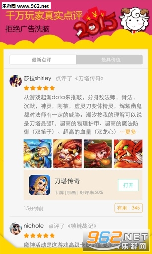 С�����Ϸƽ̨appv2.0��ͼ2