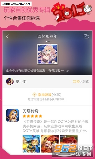 С�����Ϸƽ̨appv2.0��ͼ3