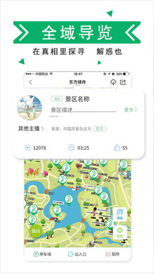 �ڴ���appv3.1.6��ͼ0