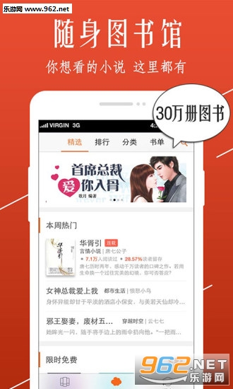 ����С˵app��ͼ1