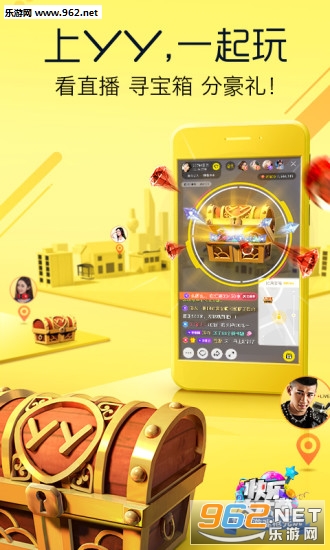 yy����ץ����APPv7.0.5��ͼ3