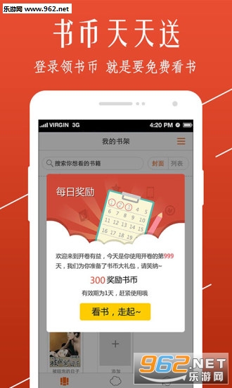 ����С˵app��ͼ3