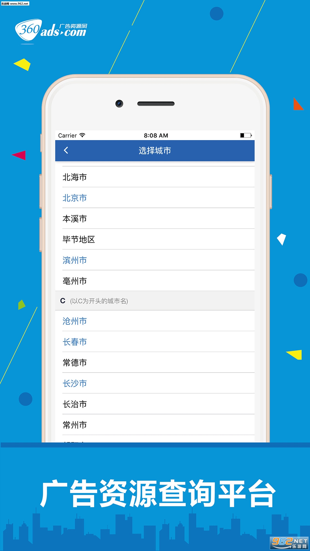 �����Դ��appv1.6.16��ͼ1