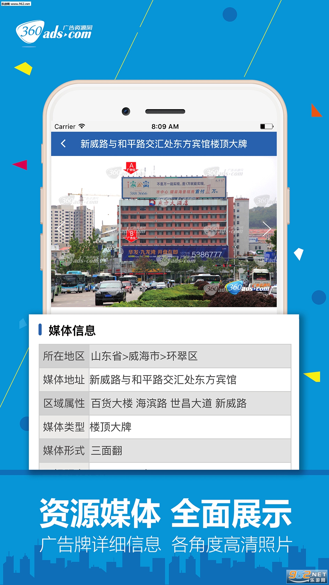 �����Դ��appv1.6.16��ͼ2
