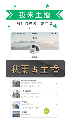 �ڴ���appv3.1.6��ͼ4