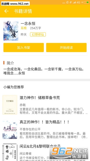 TXT���ȫ��С˵�ֻ���v1.3.0��ͼ3