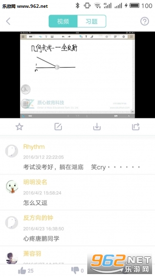 ��������appv2.0.3��ͼ0