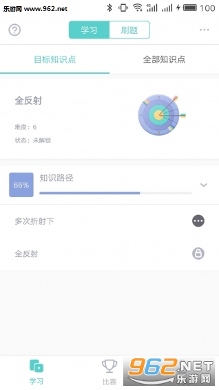 ��������appv2.0.3��ͼ1