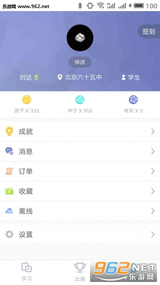 ��������appv2.0.3��ͼ2