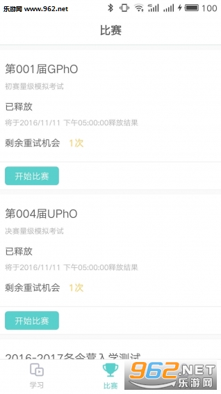 ��������appv2.0.3��ͼ3