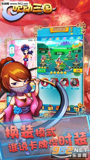吹动三国BT变态版截图1