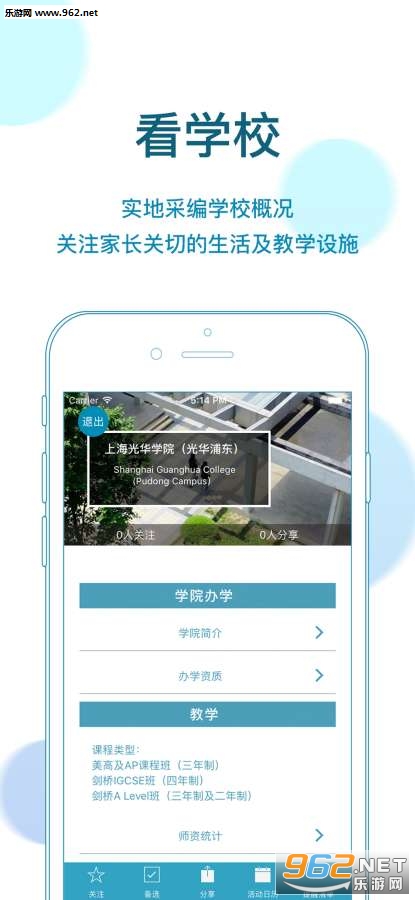 ˫����ѧappv1.1.1��ͼ0