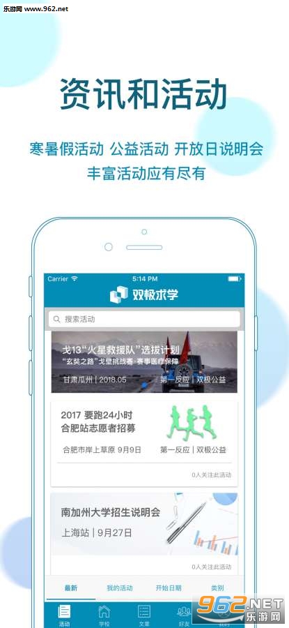 ˫����ѧappv1.1.1��ͼ2