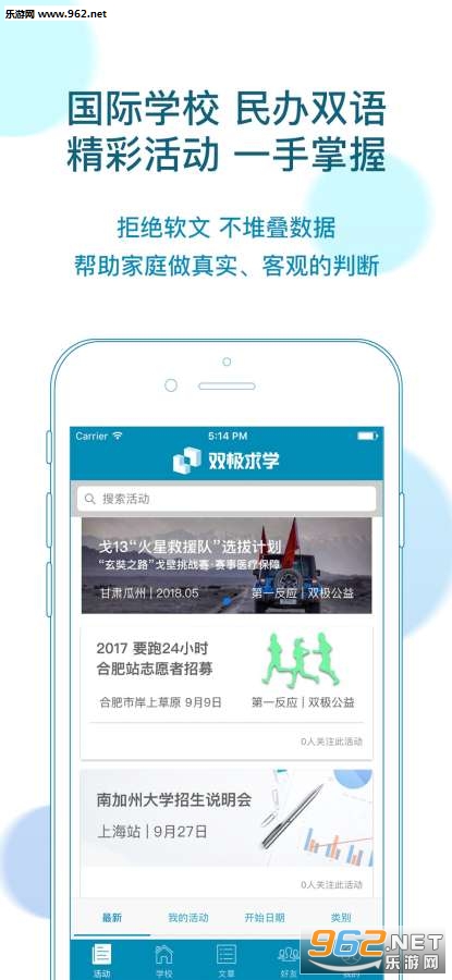 ˫����ѧappv1.1.1��ͼ3