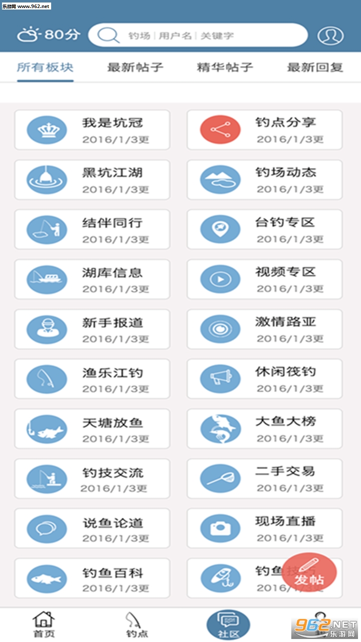 �������appv2.26��ͼ2