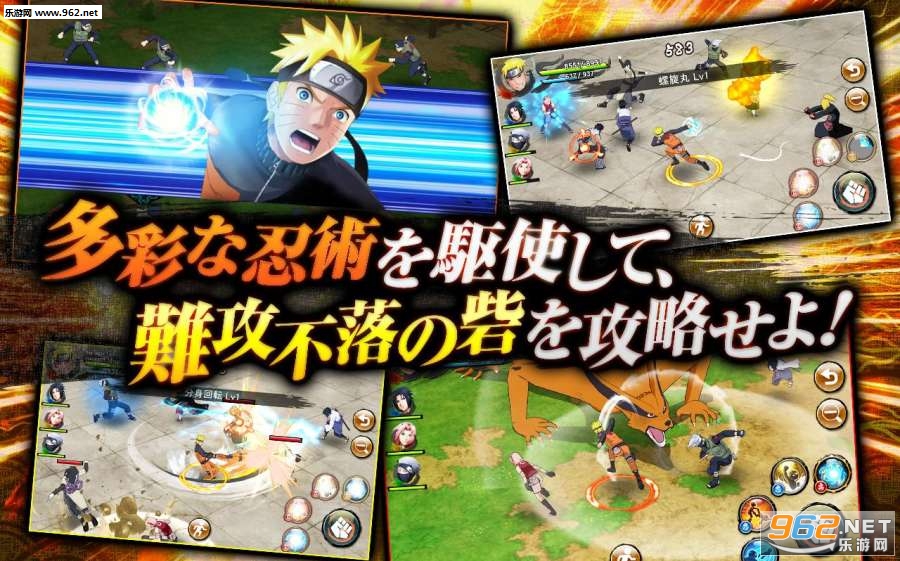 忍ボル(忍者热斗安卓版)截图1