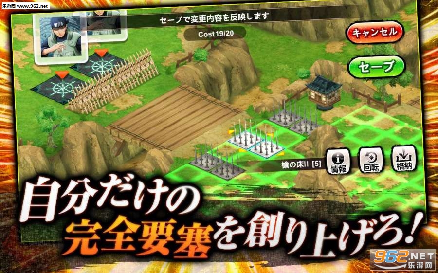 忍ボル(忍者热斗安卓版)截图4