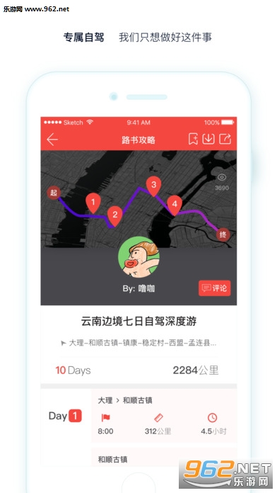�࿧�Լݹٷ���v1.4.8.1��ͼ2