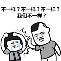 ���ǲ�һ����Ц�����ͼƬ��ͼ������ͼ1