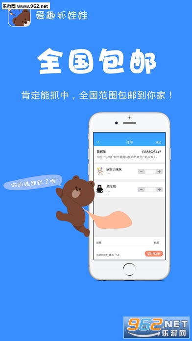 ��Ȥץ���ް�׿��v1.0��ͼ0