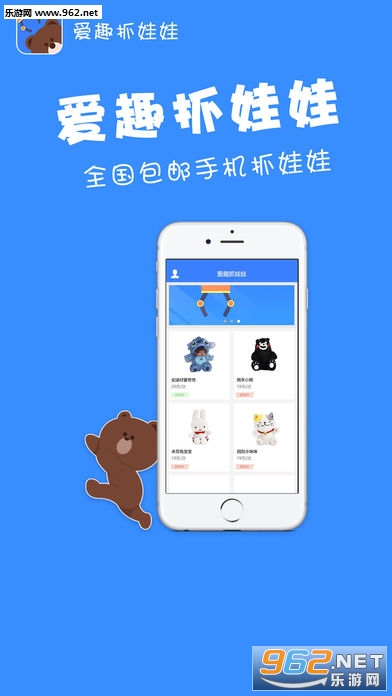 ��Ȥץ���ް�׿��v1.0��ͼ2