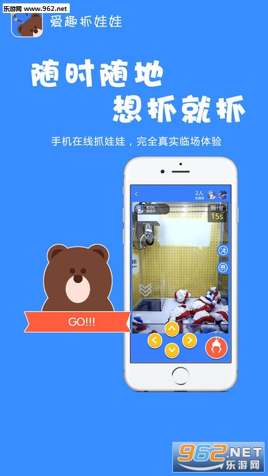 ��Ȥץ���ް�׿��v1.0��ͼ1