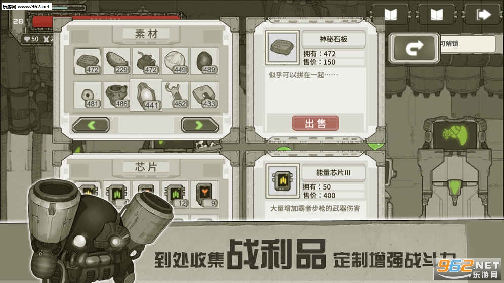 OriginalJourneyԭʼ�ó��ֻ����ͼ0
