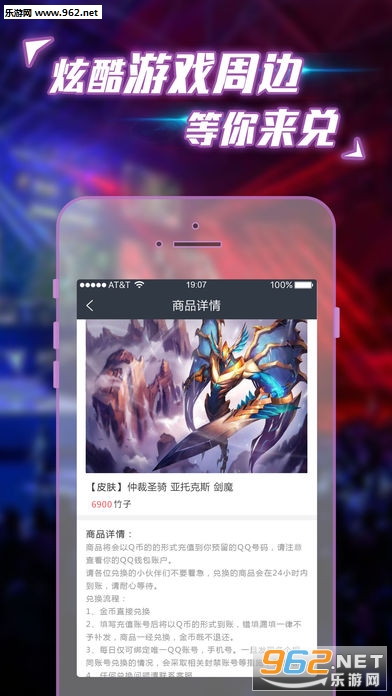 ���ɵ羺��׿���°��ͼ0