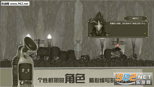 OriginalJourney原始旅程游戏中文版截图1