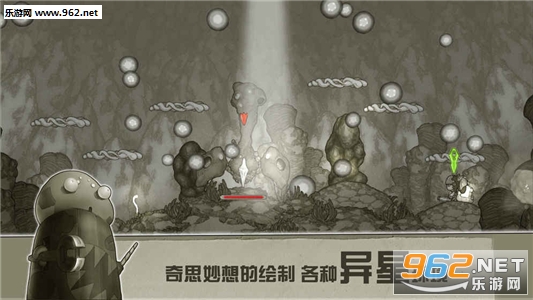 OriginalJourney原始旅程游戏中文版截图3