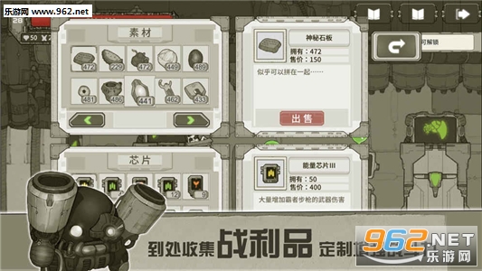OriginalJourney原始旅程游戏中文版截图4