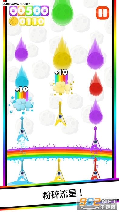 彩虹火箭(rainbow rocket)手游截图0