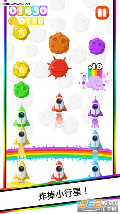 彩虹火箭(rainbow rocket)手游截图3