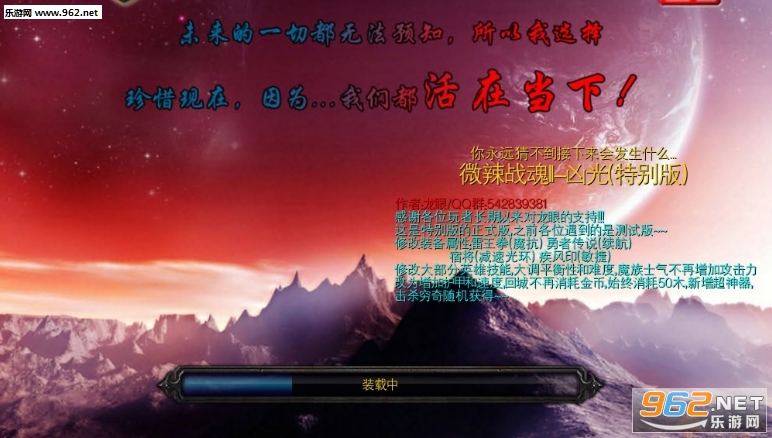 ΢��ս��II-�׹�V1.0�ر��  ������Ӣ�������ͼ2