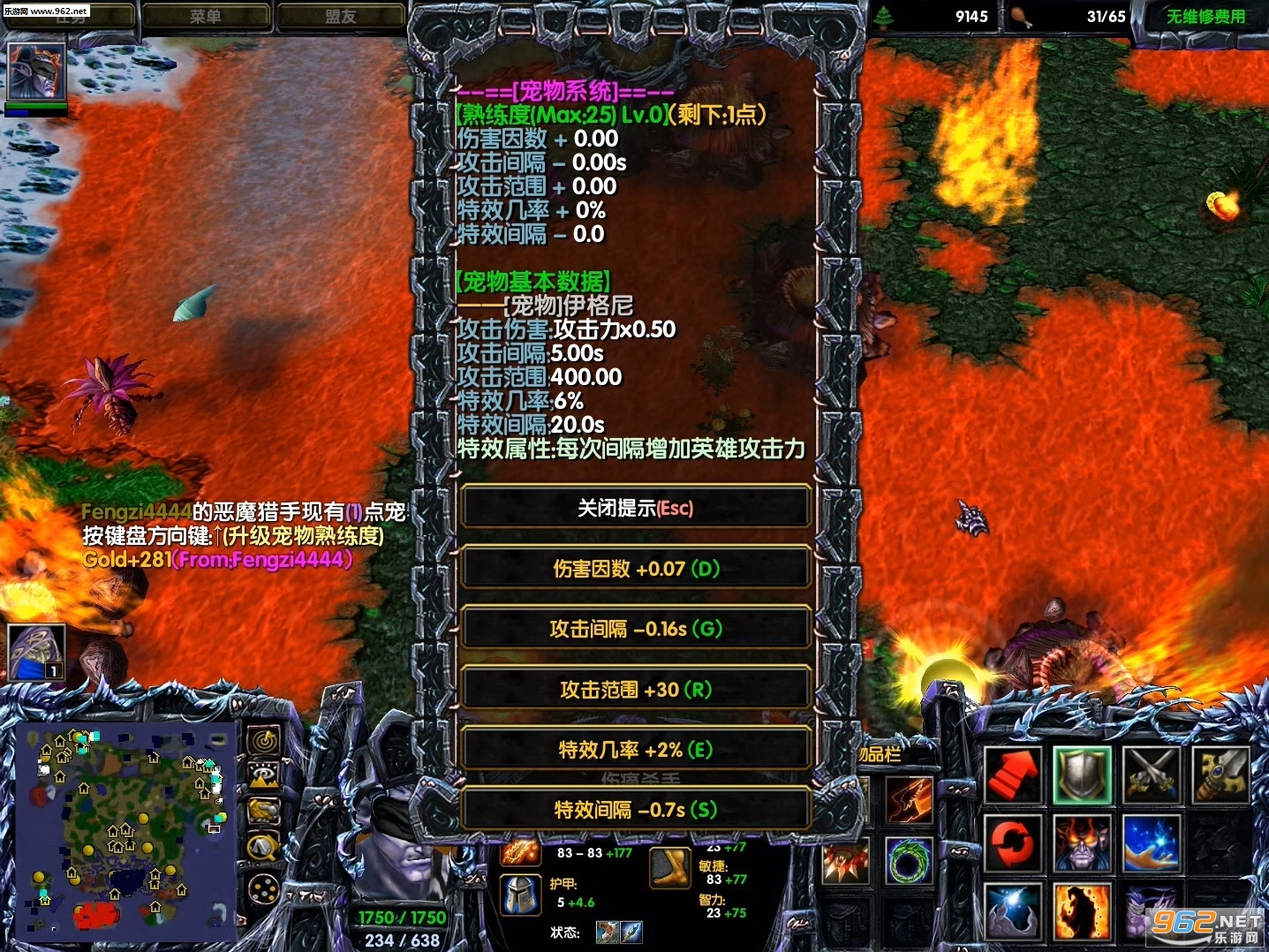 ����仨԰v11.11��ʽ�� ������/���������ͼ3