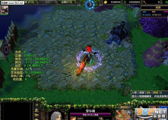 魔兽RPG地图 安定之路1.2.4正式版 (附攻略/隐藏密码)截图0