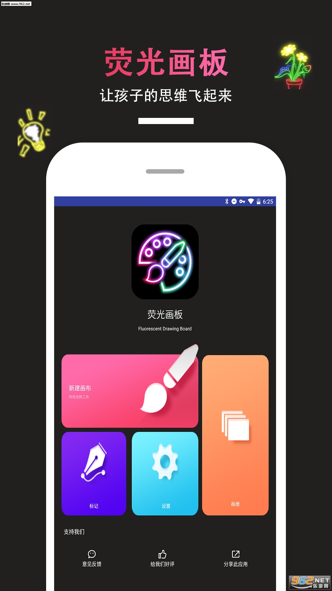 ӫ�⻭��app��ͼ0