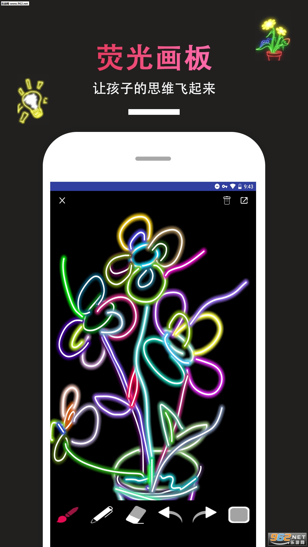 ӫ�⻭��app��ͼ1
