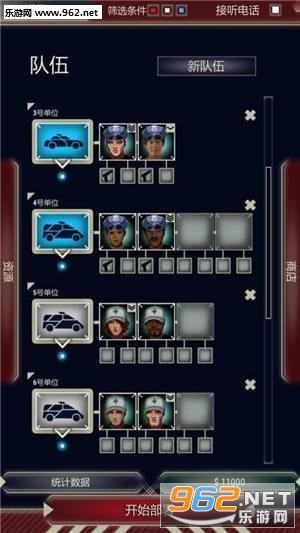 911 Operator911����Ա�ֻ���Ϸ���İ��ͼ3