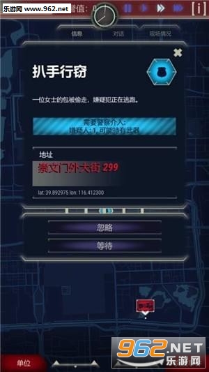 911 Operator911����Ա�ֻ���Ϸ���İ��ͼ2