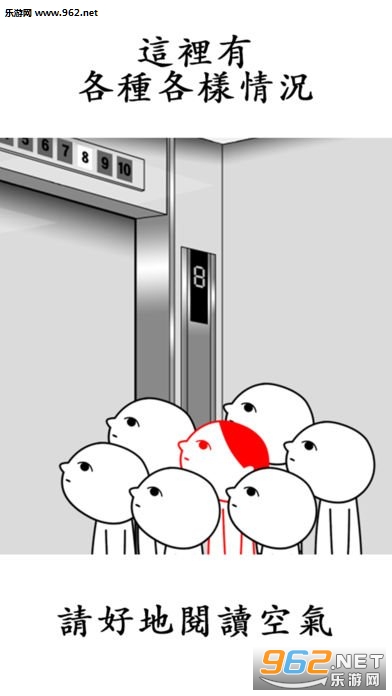 阅读空气2安卓手机版截图1