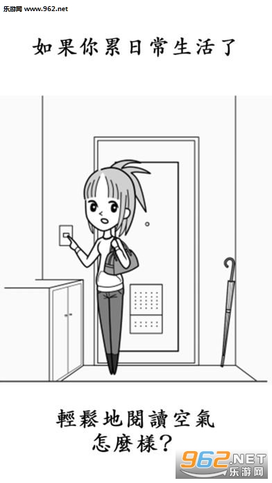 阅读空气2安卓手机版截图2