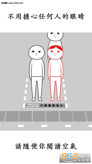 阅读空气2安卓手机版截图3